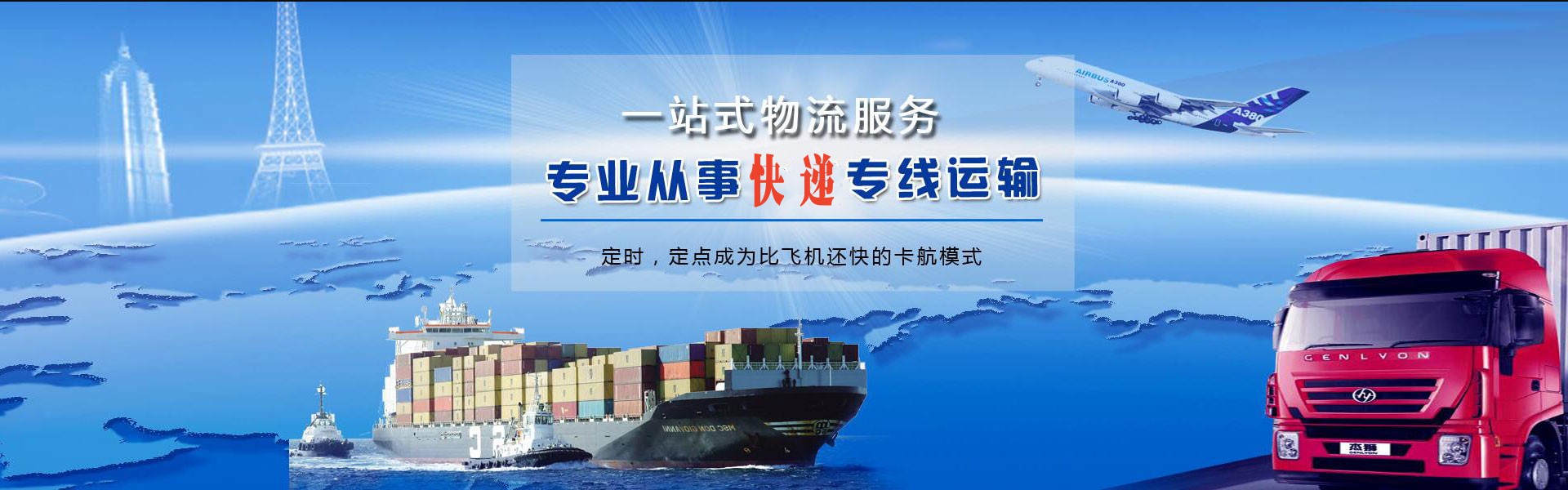 喀什到太原物流公司-喀什至太原物流专线-喀什空运到太原-优时通物流有限公司