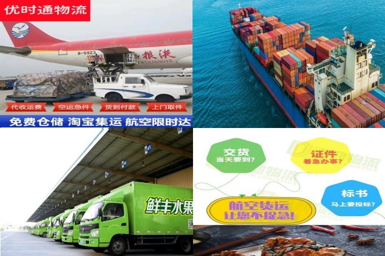 喀什到太原航空货运公司-喀什到太原物流专线
